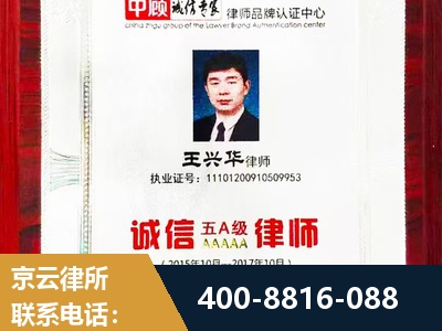 大同-婚姻房产