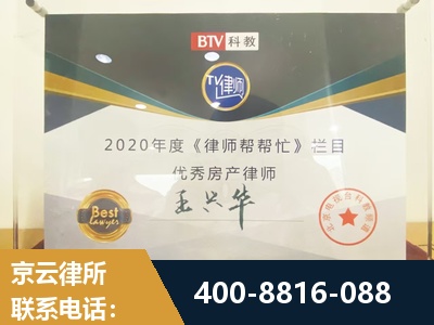 大同-房屋买卖