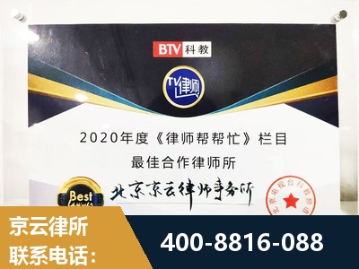 大同-行政诉讼
