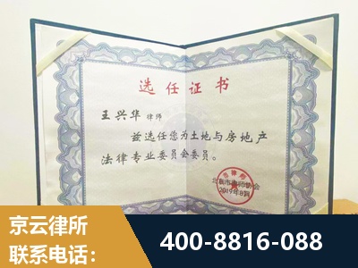 大同-遗产分割