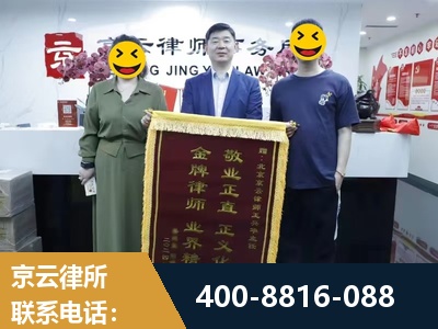 大同-房屋拆迁