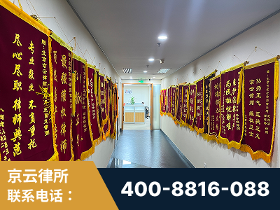 大同-企业展示图