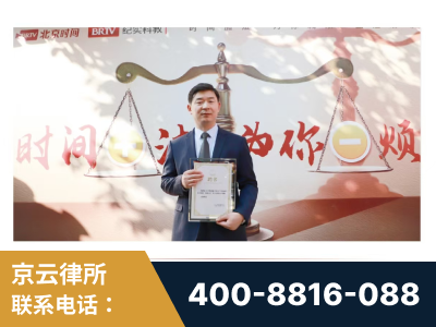大同-王兴华主任作为首批律师入驻“时间+法”平台